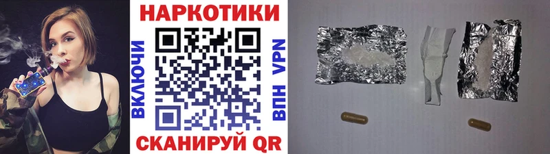 Купить наркоту Светлоград АМФ МЕФ Бутират Марихуана