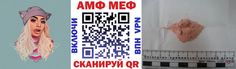 блэк спрут как войти  Светлоград  АМФ Розовый 