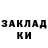Метадон methadone Saltanat Gurny