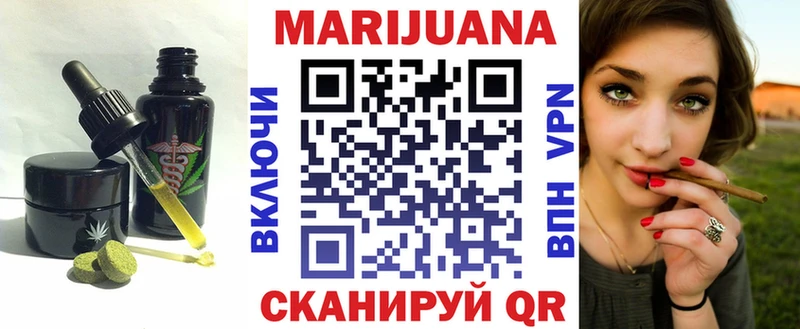 Cannafood конопля  Светлоград 