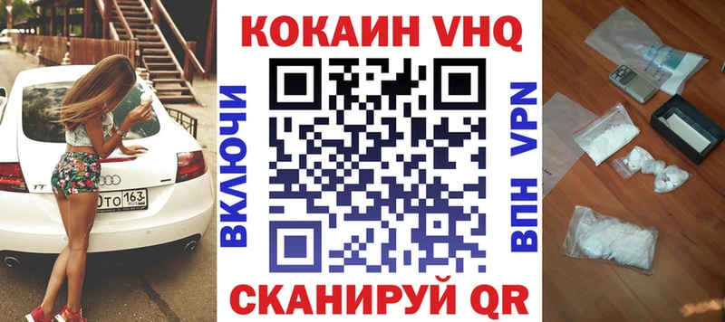 COCAIN Перу hydra ТОР Светлоград