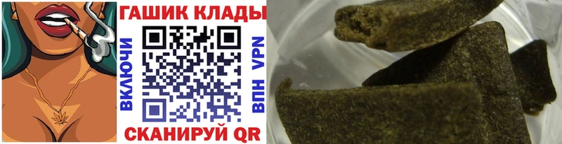 наркошоп  Светлоград  Гашиш AMNESIA HAZE 