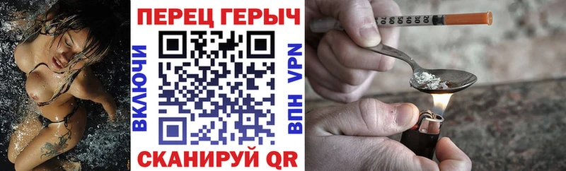 ГЕРОИН гречка  мориарти как зайти  Светлоград 