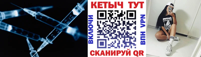 КЕТАМИН VHQ Светлоград