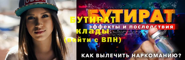 кристаллы Аркадак