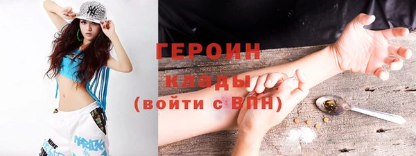 кристаллы Аркадак