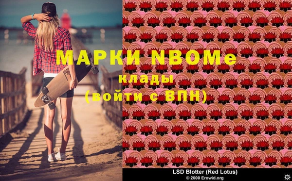 кокаин перу Армянск