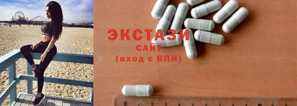 кокаин перу Армянск