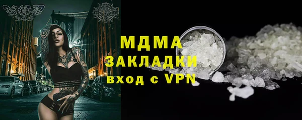 MDMA Нязепетровск