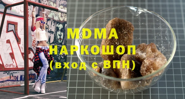 кокаин перу Армянск