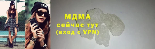 кристаллы Аркадак