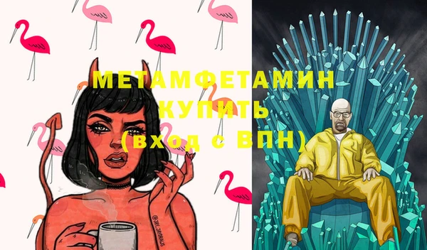 кокаин перу Армянск