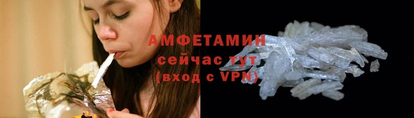 кристаллы Аркадак