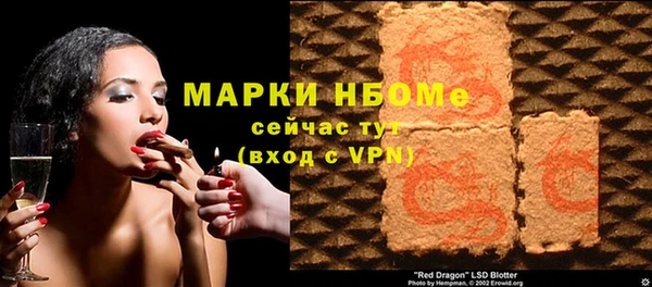 кристаллы Аркадак