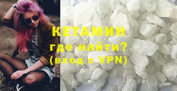 кристаллы Аркадак