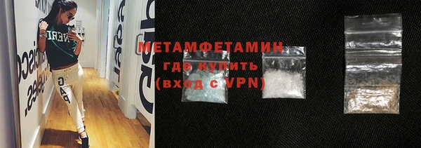 кокаин перу Армянск