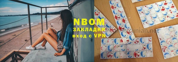 кристаллы Аркадак