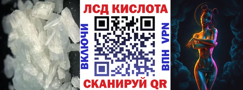 Лсд 25 экстази ecstasy  Светлоград 