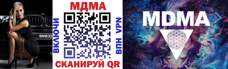 хочу наркоту  Светлоград  МДМА молли 
