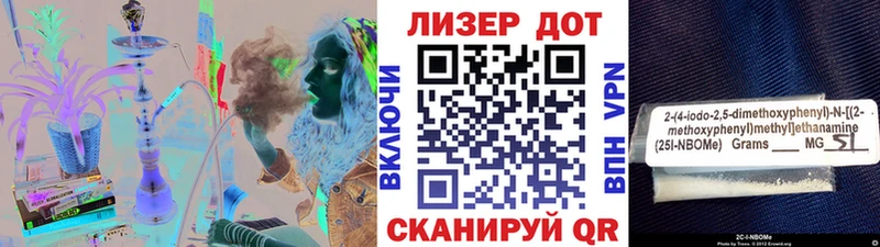kraken ссылки  Светлоград  Марки NBOMe 1500мкг 