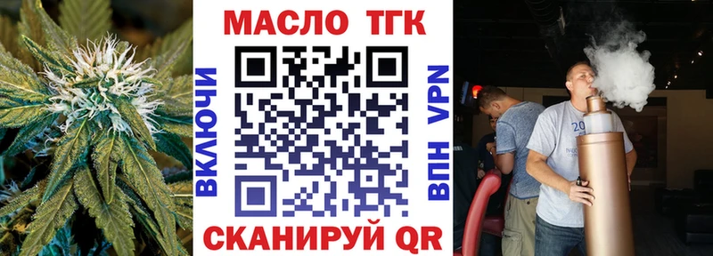 shop какой сайт  блэк спрут как войти  ТГК гашишное масло  Светлоград  даркнет сайт 