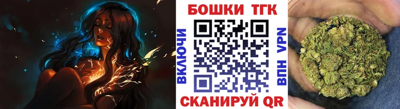 Бошки марихуана MAZAR МЕГА как зайти Светлоград